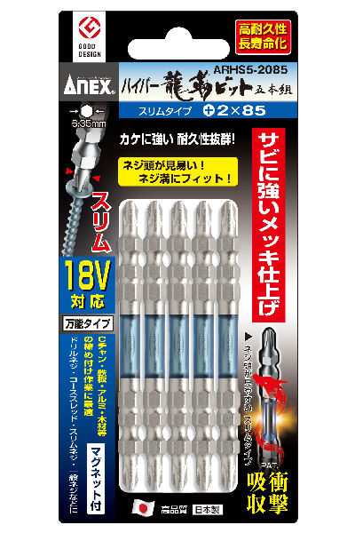 ＡＮＥＸ（アネックス）　ハイパー龍靭スリムＡＲＨＳ５‐２０８５　