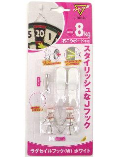 ラグセイルフック（Ｗ）　ホワイト　ＭＡ－６１Ｗ