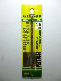 ビックツール　月光ドリル　ＧＫＰ　４．５ｍｍ