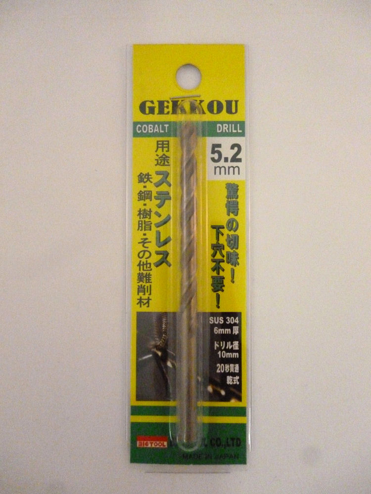 ＢＴ　月光ドリル　５．２ｍｍ