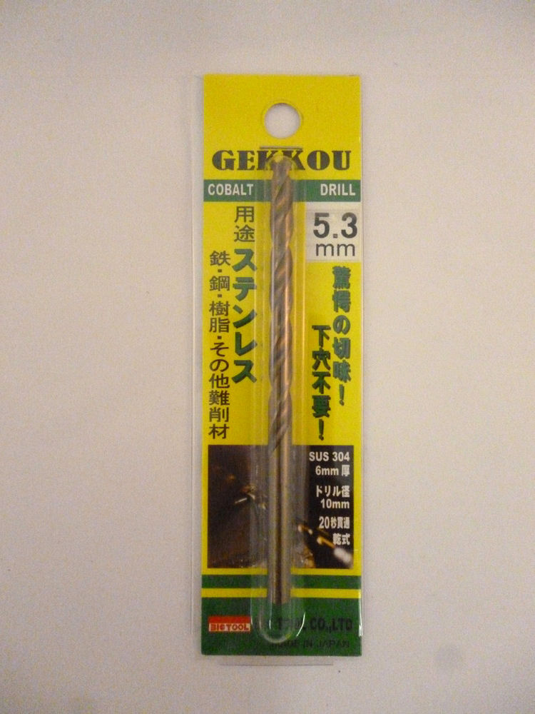 ＢＴ　月光ドリル　５．３ｍｍ