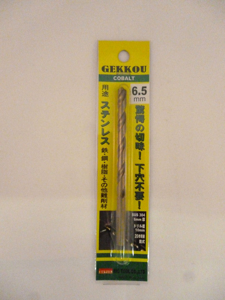 ＢＴ　月光ドリル　６．５ｍｍ