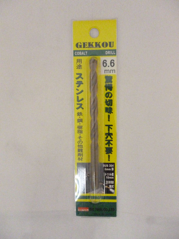 ＢＴ　月光ドリル６．６ミリ