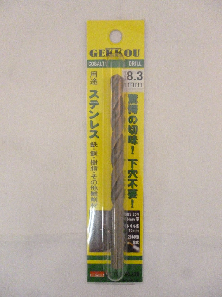 ＢＴ　月光ドリル８．３ミリ