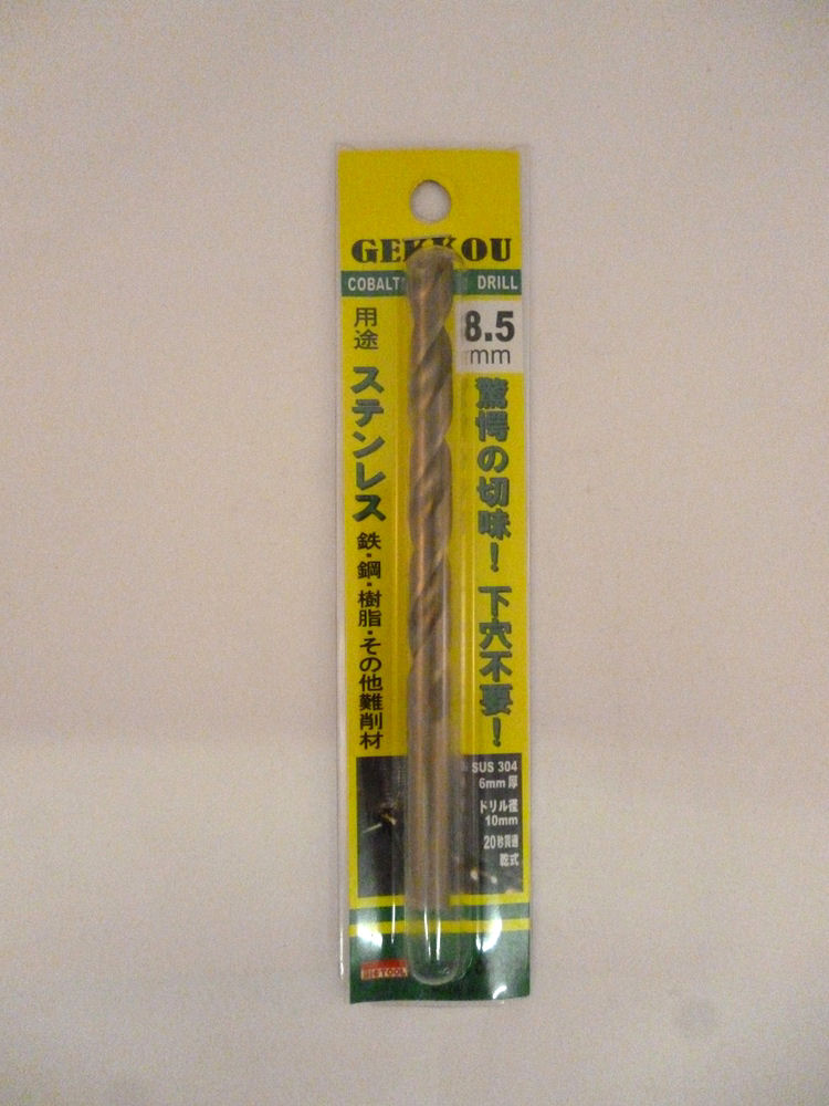 ＢＴ　月光ドリル　８．５ｍｍ