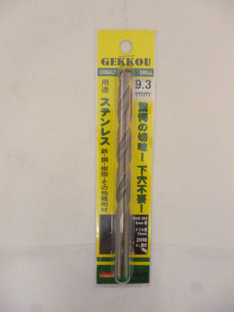 ＢＴ　月光ドリル９．３ミリ