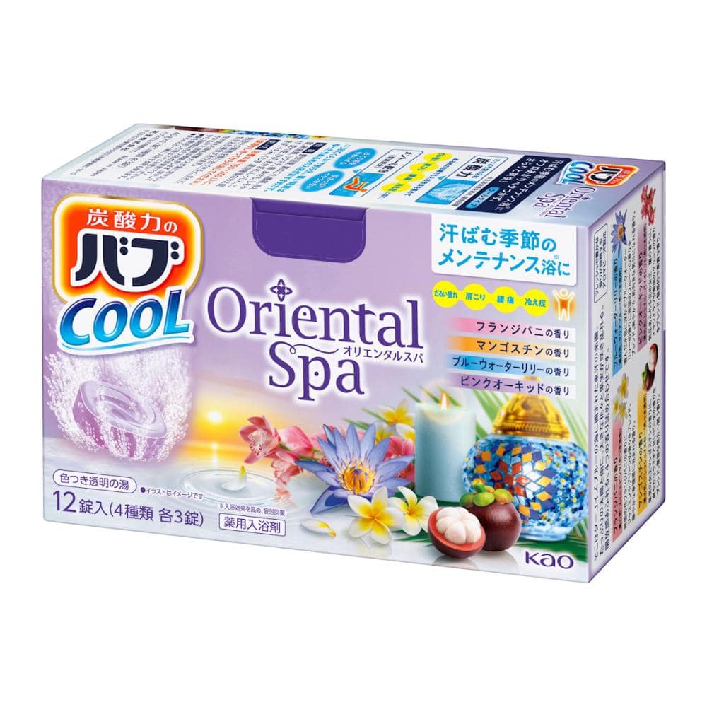 花王　バブ　クール　オリエンタルスパ　１２錠