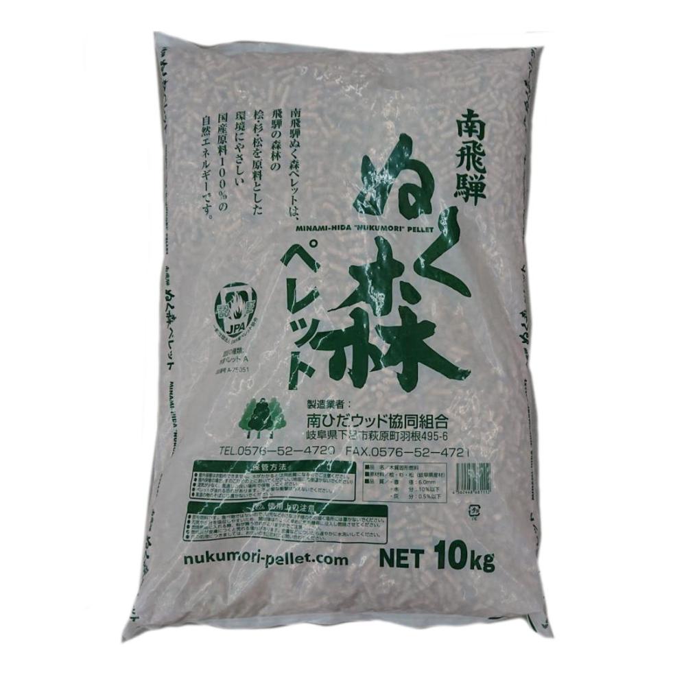 南ひだぬく森ペレット（ホワイトペレット）　１０ｋｇ　※関東・中部・近畿・中国・四国限定