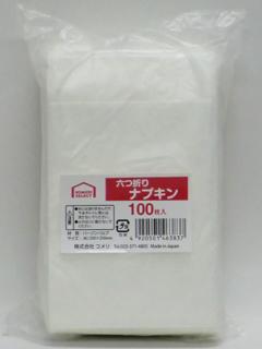 六つ折りナプキン　１００枚