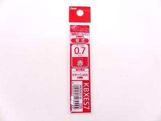 ぺんてる　ボールペン替芯　０．７　赤　ＸＫＢＸＥＳ７－Ｂ