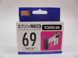 エプソン互換インク６９　マゼンタ