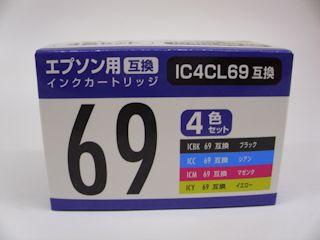 エプソン互換インク６９　４Ｐ