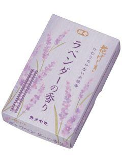 カメヤマ　花げしき　ラベンダーの香り　ミニ寸