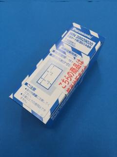 パナソニック　ハサミカナグ　ハコウリ　ＷＮ３９９２９０２０