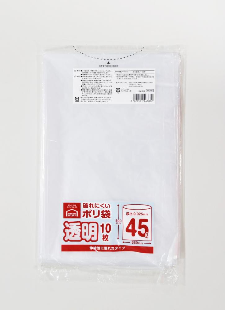 你的品牌名セレクト　破れにくいポリ袋　４５Ｌ　透明　１０枚入