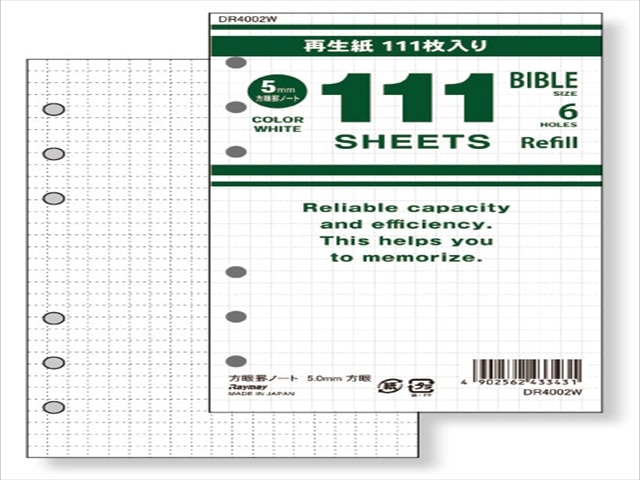 レイメイ　１１１徳用ノート　聖書サイズ　方眼罫５．０ｍｍＤＲ４００２Ｗ