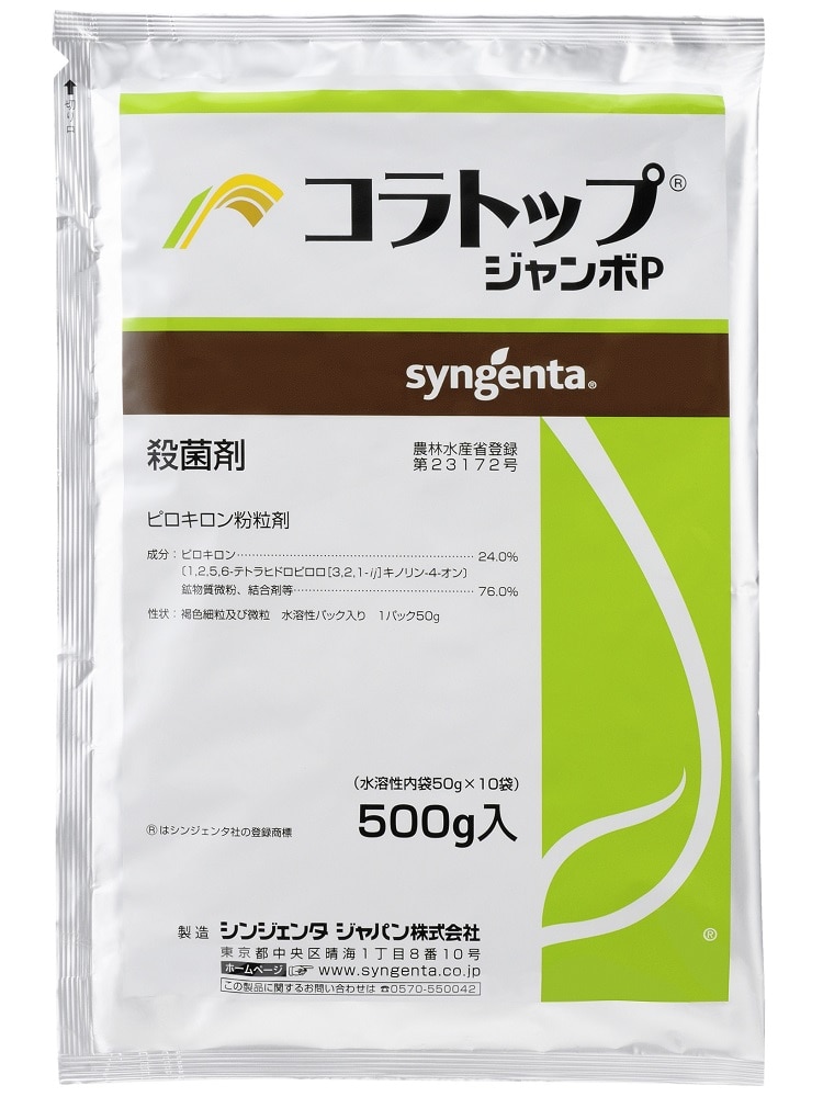 コラトップジャンボＰ　５００ｇ