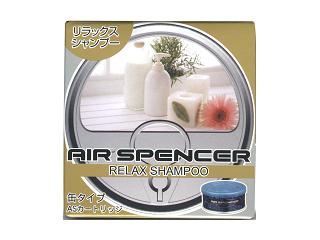 リラックスシャンプー　Ａ７０