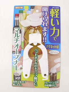 マルチオープナー　ホワイト　Ｃ－３８２８