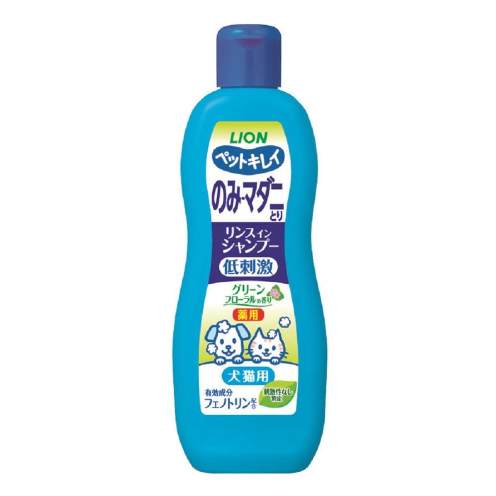 ペットキレイ　のみマダニとりリンスインシャンプー　犬猫用　グリーンフローラルの香り　３３０ｍＬ