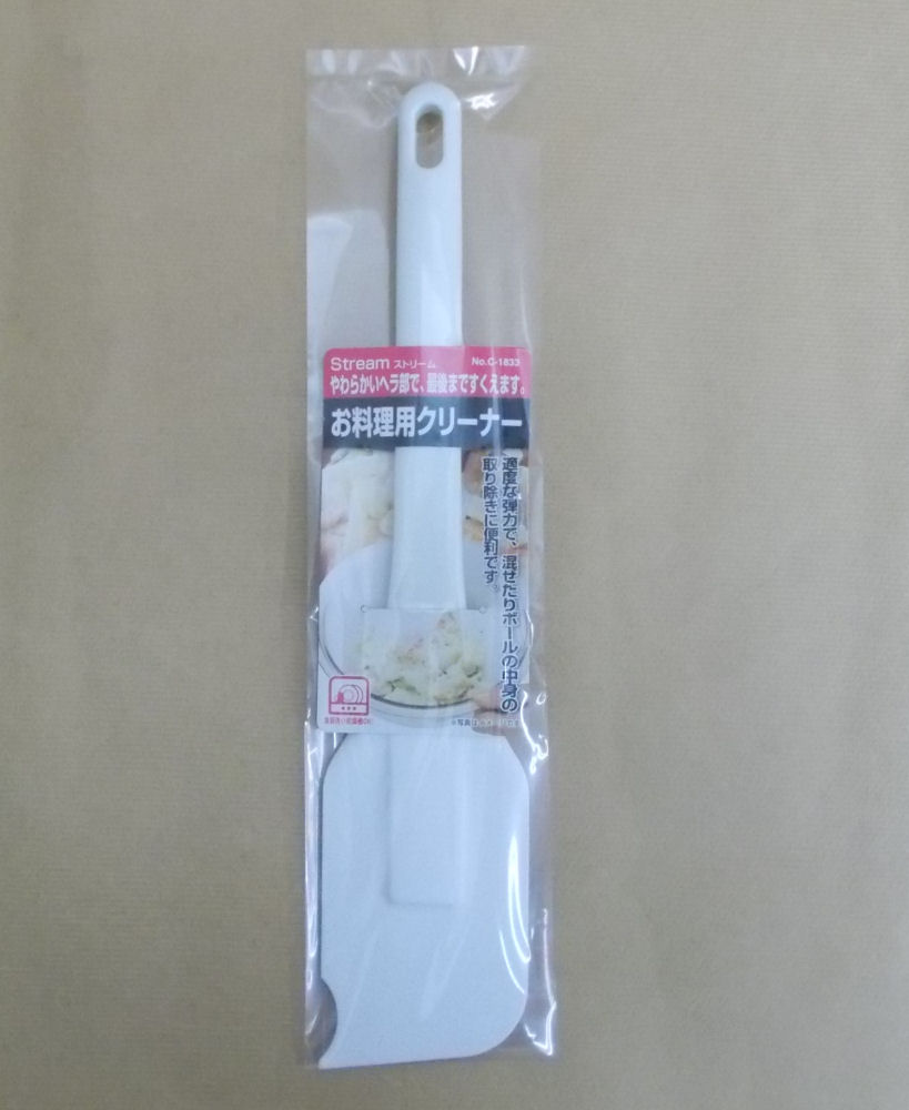 ストリーム　お料理クリーナー