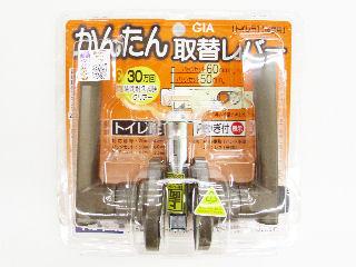 レバーハンドル　鍵付き　アンバー　ＮＰ２２２－Ｗ－Ｕ