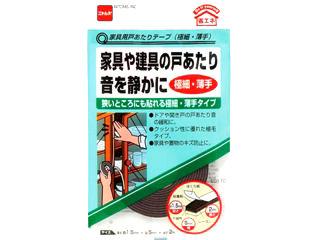 家具用戸あたりテープ　極細・薄手