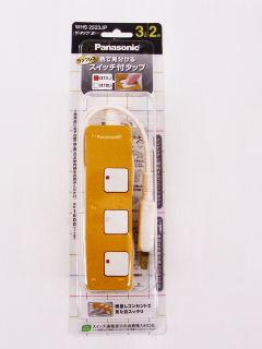【限定商品】パナソニック　タップＺ　ＷＨＳ２５２３ＪＰ