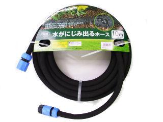 水がにじみ出るホース　１０ｍ　ＹＭ０６２００－１０Ｍ