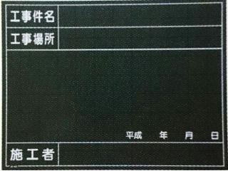 ＭＺ　スチールグリーンボード　ＳＧ－１４０Ａ