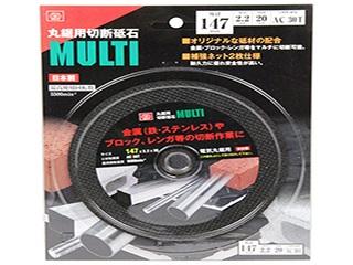 ＳＫ１１　丸鋸用切断砥石　ＭＵＬＴＩ　１４７ｍｍ