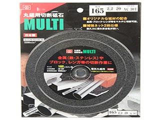 ＳＫ１１　丸鋸用切断砥石　ＭＵＬＴＩ　１６５ｍｍ