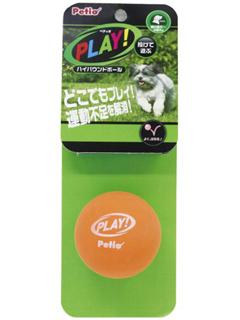 ペティオ　ＰＬＡＹ　ハイバウンドボール