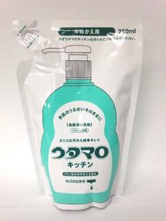 ウタマロ　キッチン　詰め替え　２５０ｍＬ