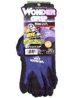 ユニワールド　ワンダーグリップフレックス　ニトリル手袋　スチールブルー　ＸＬ　ＷＧ５００