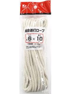 綿金剛打ロープ　約６ｍｍ×１０ｍ