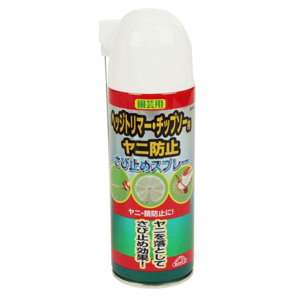 藤原産業　セフティー３　ヤニ防止スプレー　ＳＹＳ―４２０