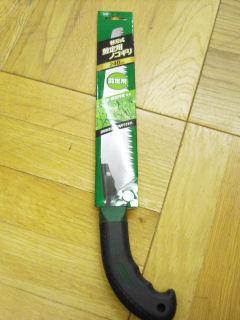 替刃式剪定用ノコギリ　２４０ｍｍ