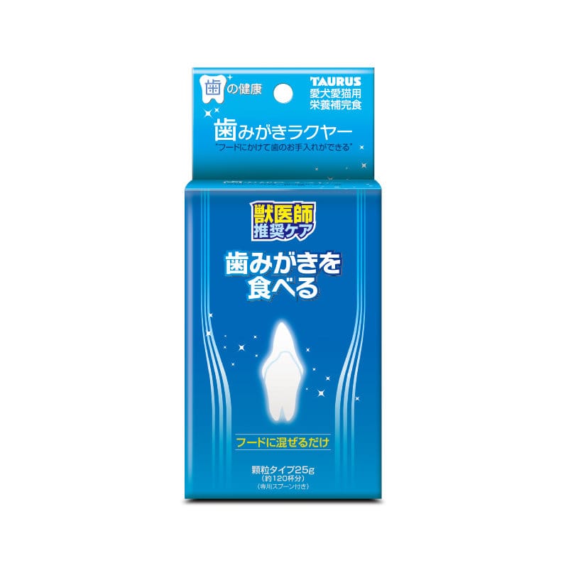 トーラス　歯みがきラクヤー　愛犬愛猫用　２５ｇ