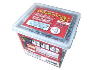 エアコンボードアンカー　ＭＡ－１　２００本入