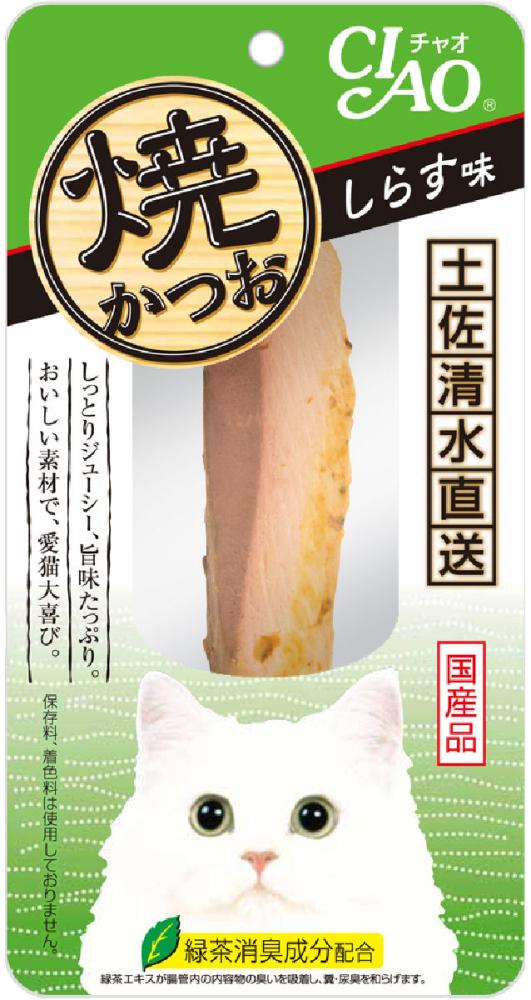 しらす味