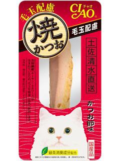 毛玉配慮　かつお節味