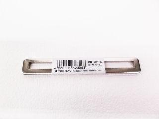 ミニ金具　一文字　１００ｍｍ