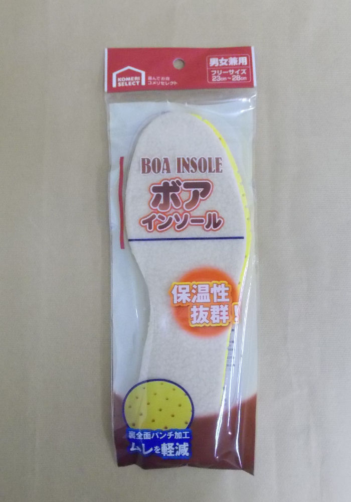ボア　平インソール