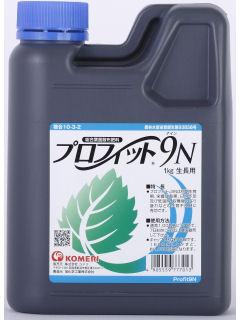 総合葉面散布液肥　プロフィット９　Ｎ　１ｋｇ