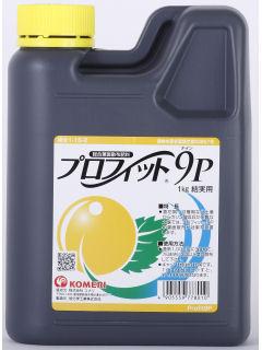 総合葉面散布液肥　プロフィット９　Ｐ　１ｋｇ