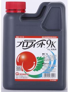 総合葉面散布液肥　プロフィット９　Ｋ　１ｋｇ