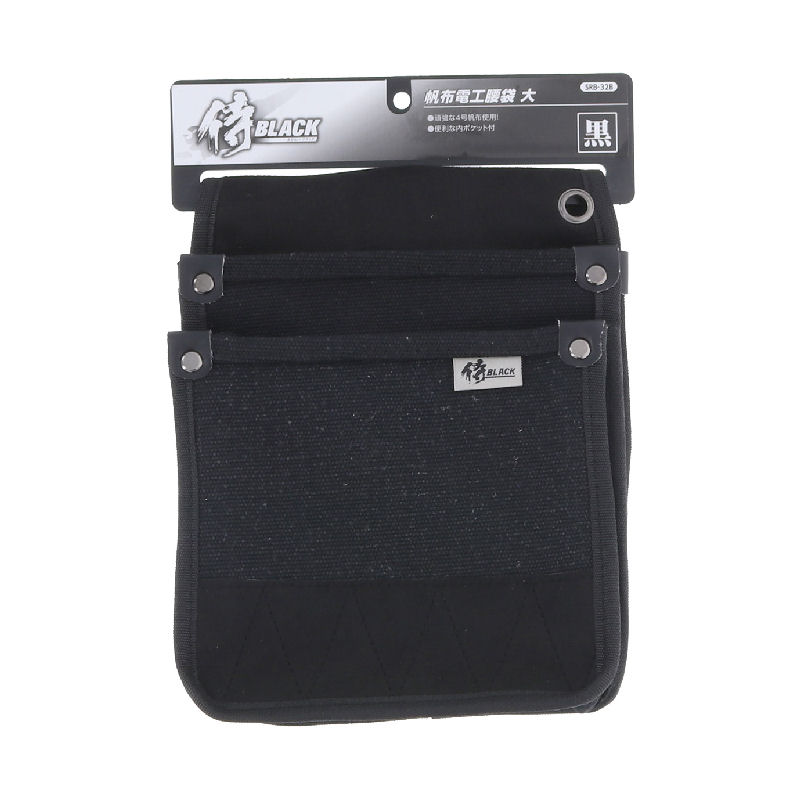 侍ＢＬＡＣＫ　帆布電工袋　大　黒　ＳＲＢ－３２Ｂ