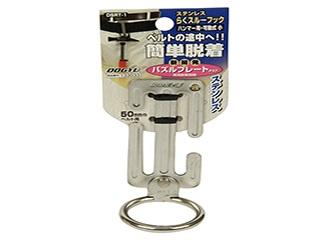 土牛　ステンらくスルー　可動式　小　ＤＳＲＴ－１