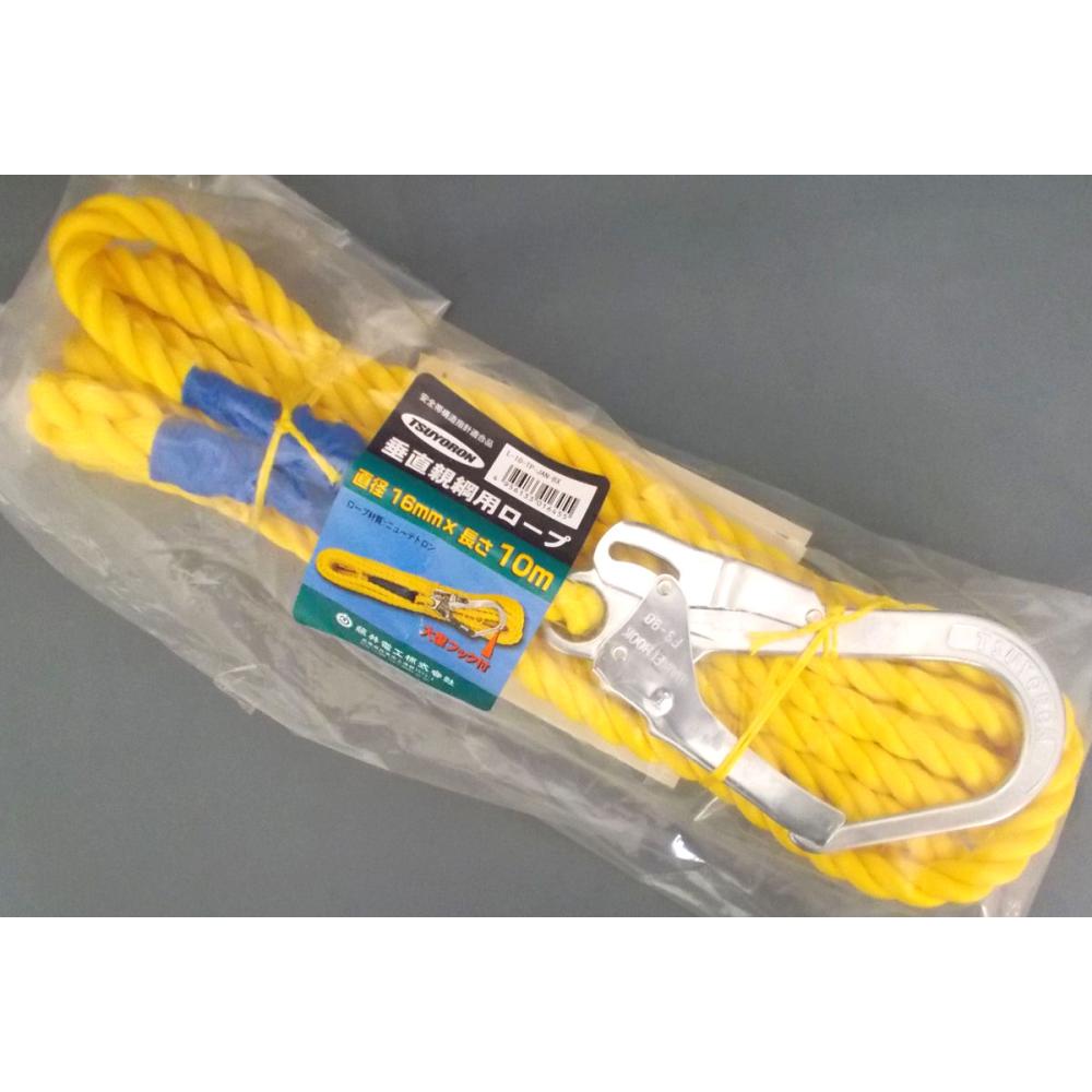 ツヨロン　母線ロープ　Ｌ－１０－ＴＰ